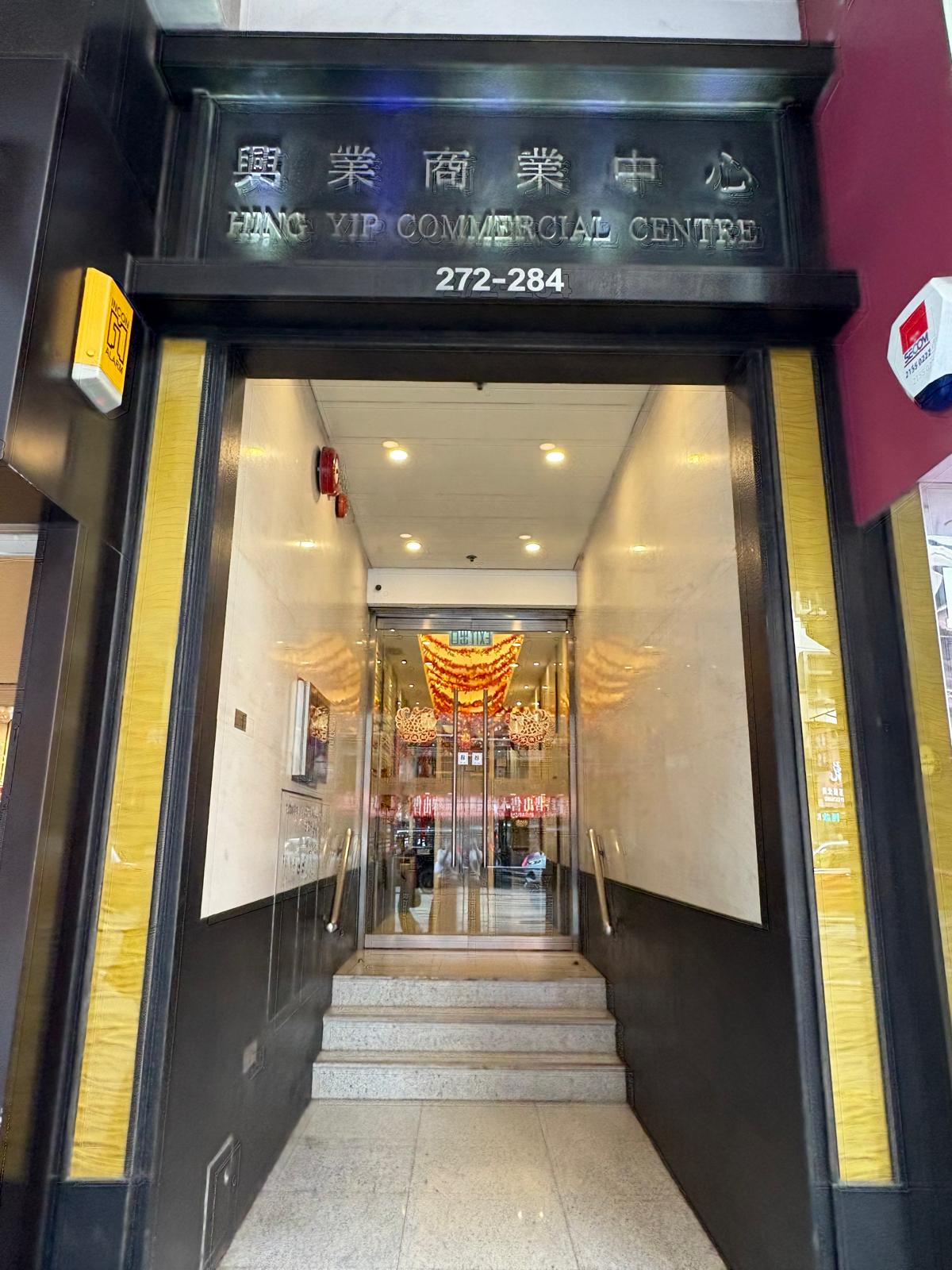 吳凱敏律師| 中國委托公証人（496）| 香港公證律師